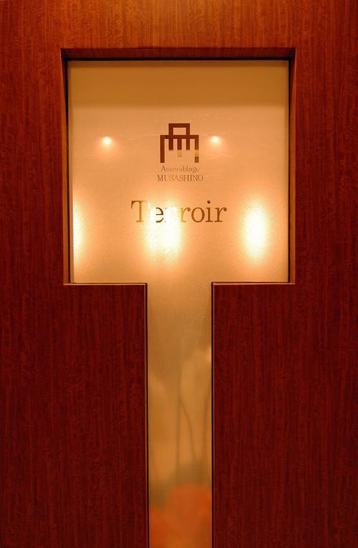 Hotel Hakone Tokinoshizuku Extérieur photo Te noir